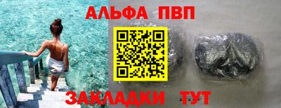 первитин Волжск