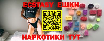 трава Балаково