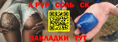 mdpv Волжский