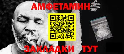 COCAINE Балашиха