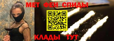 COCAINE Балашиха