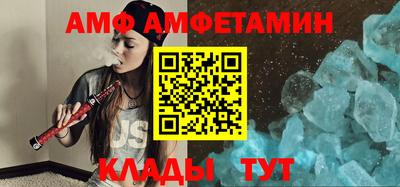трава Балаково