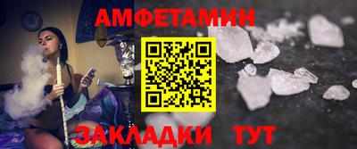COCAINE Балашиха