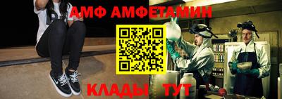 трава Балаково