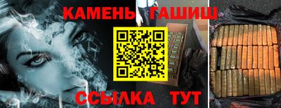 бутират Будённовск