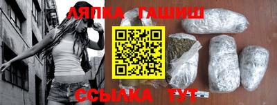 первитин Волжск