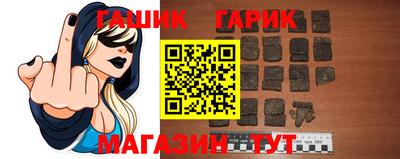 трава Балаково