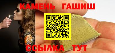 шишки Бугуруслан