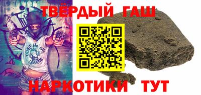 трава Балаково