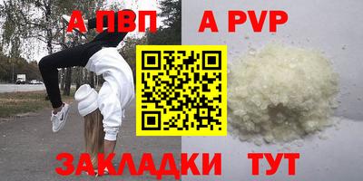 COCAINE Балашиха