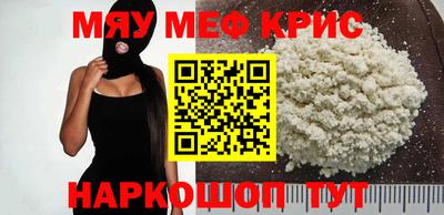 а пвп мука Балахна