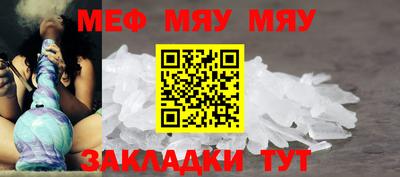 трава Балаково