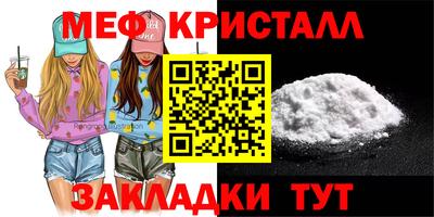 шишки Бугуруслан