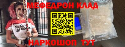 mdpv Волжский