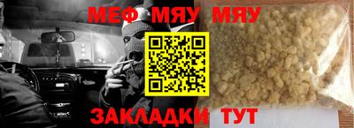 трава Балаково