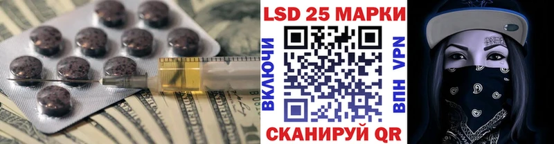 ЛСД экстази кислота  цены   Дивногорск 
