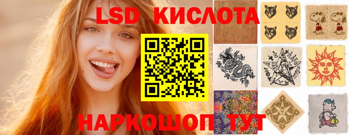 ЛСД экстази ecstasy  Лсд 25 экстази ecstasy  Вход с VPN  Лсд 25 экстази  Дивногорск 