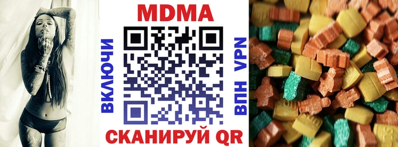 MDMA кристаллы  Дивногорск 