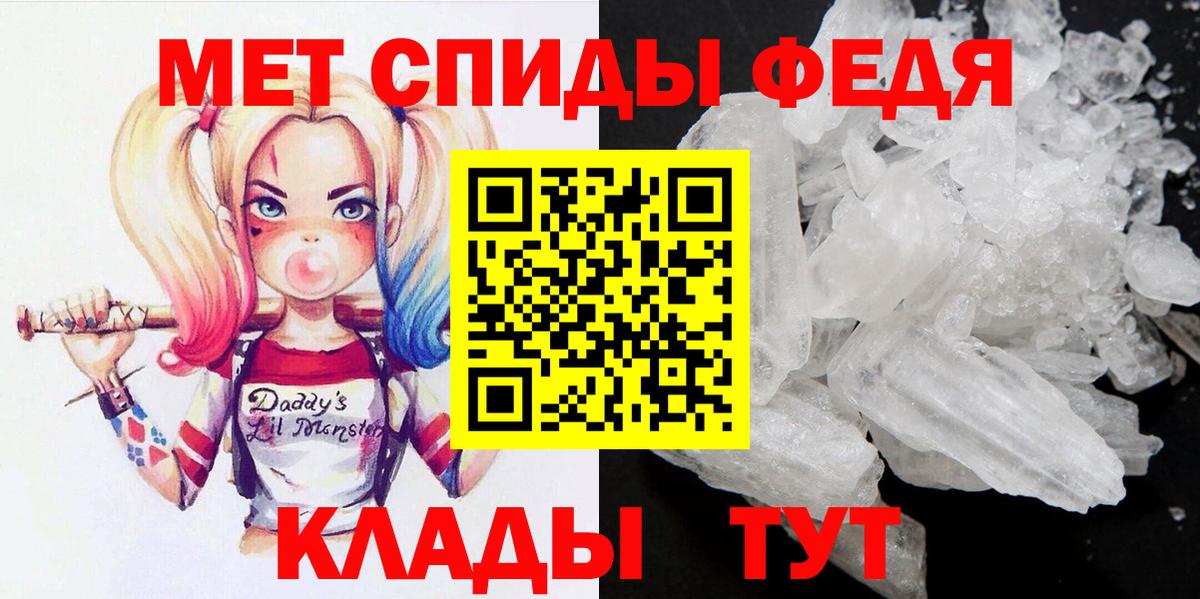 Метамфетамин Декстрометамфетамин 99.9%  Вход с VPN  Дивногорск  Метамфетамин Декстрометамфетамин 99.9% 