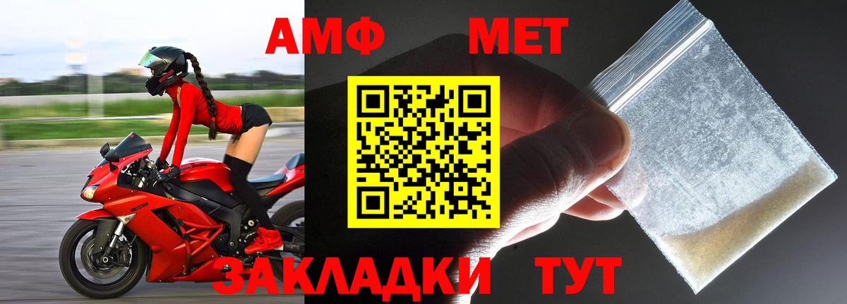 Меф МЯУ МЯУ   Дивногорск  Вход с VPN  МЕФ  ГАШ  Конопля 