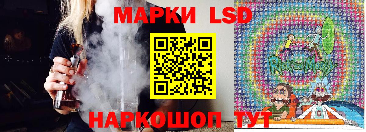 Марки 25I-NBOMe 1500мкг Дивногорск