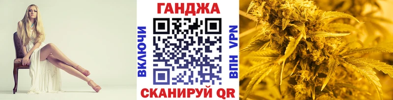 Каннабис OG Kush Дивногорск