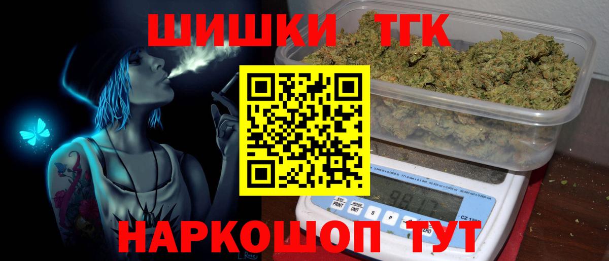 МАРИХУАНА сатива Дивногорск