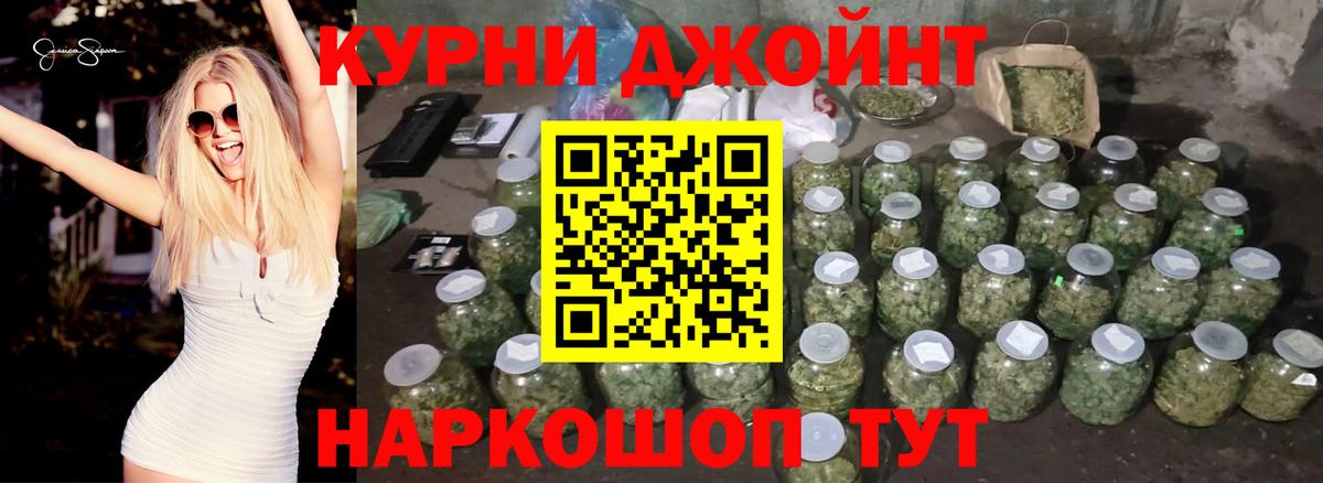 МАРИХУАНА тримм  Шишки марихуана SATIVA & INDICA  Каннабис ГИДРОПОН  Дивногорск 